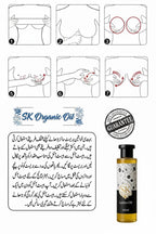 Sk Oil by Dr. Ayesha Zahra, natural skincare product bottle with label, placed on a white background.
